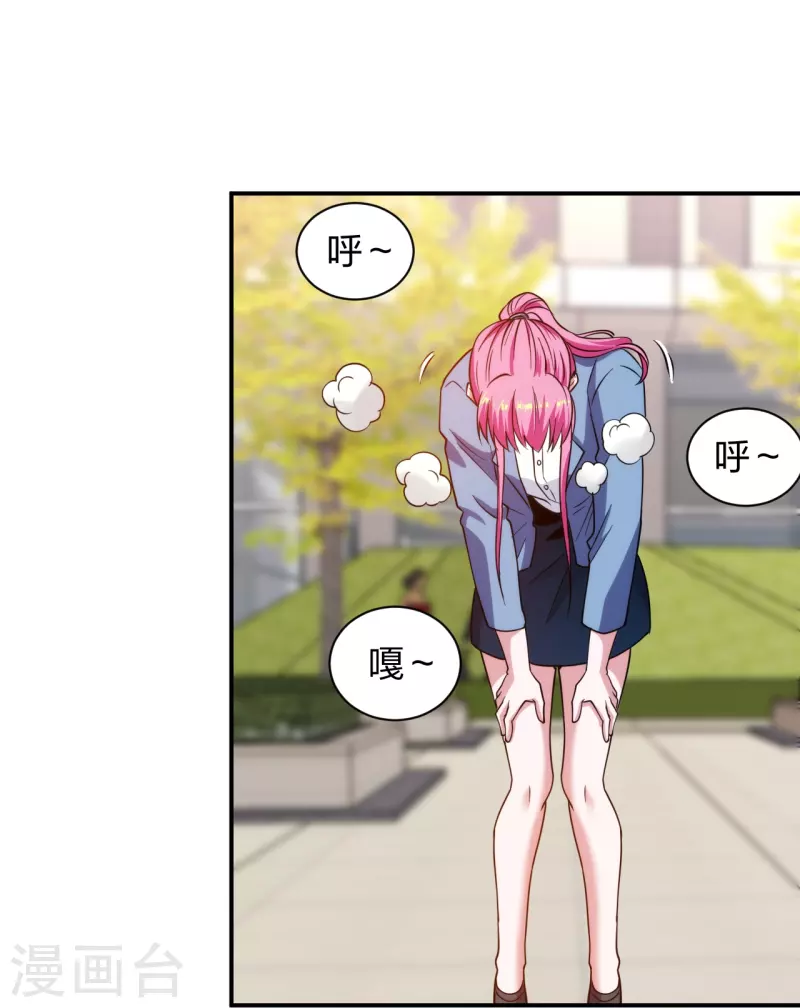 医等狂兵韩漫全集-第225话 女大不中留无删减无遮挡章节图片 