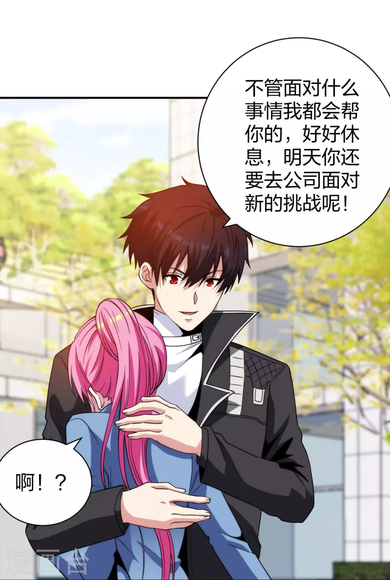 医等狂兵韩漫全集-第225话 女大不中留无删减无遮挡章节图片 