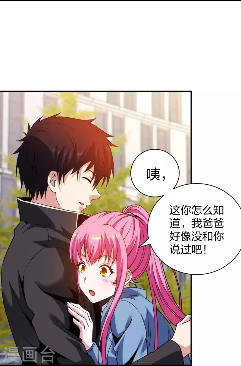 医等狂兵韩漫全集-第225话 女大不中留无删减无遮挡章节图片 