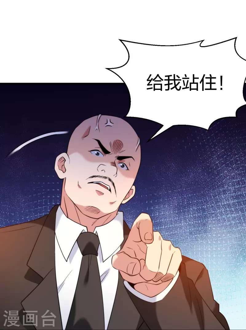医等狂兵韩漫全集-第226话 杨诗雯归来无删减无遮挡章节图片 