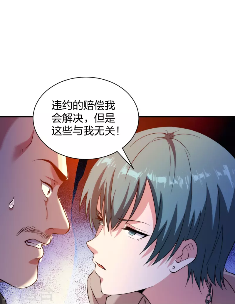 医等狂兵韩漫全集-第226话 杨诗雯归来无删减无遮挡章节图片 