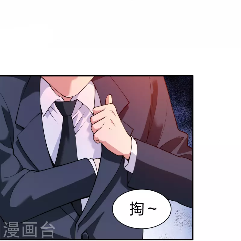 医等狂兵韩漫全集-第228话 新的能源项目无删减无遮挡章节图片 