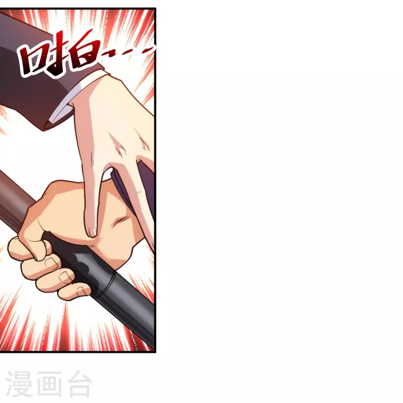 医等狂兵韩漫全集-第230话 这是医药费无删减无遮挡章节图片 
