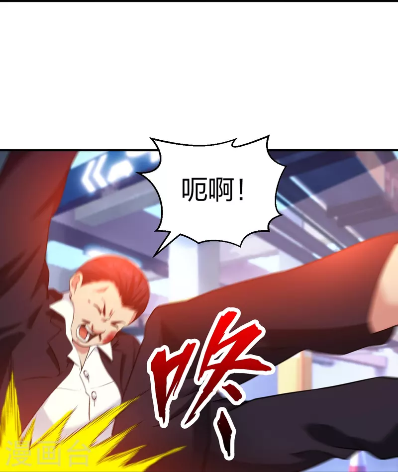 医等狂兵韩漫全集-第230话 这是医药费无删减无遮挡章节图片 