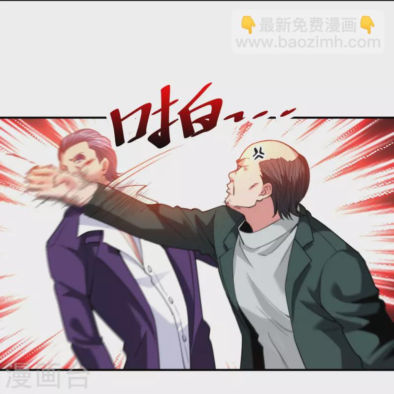 医等狂兵韩漫全集-第231话 害群之马必除之！无删减无遮挡章节图片 