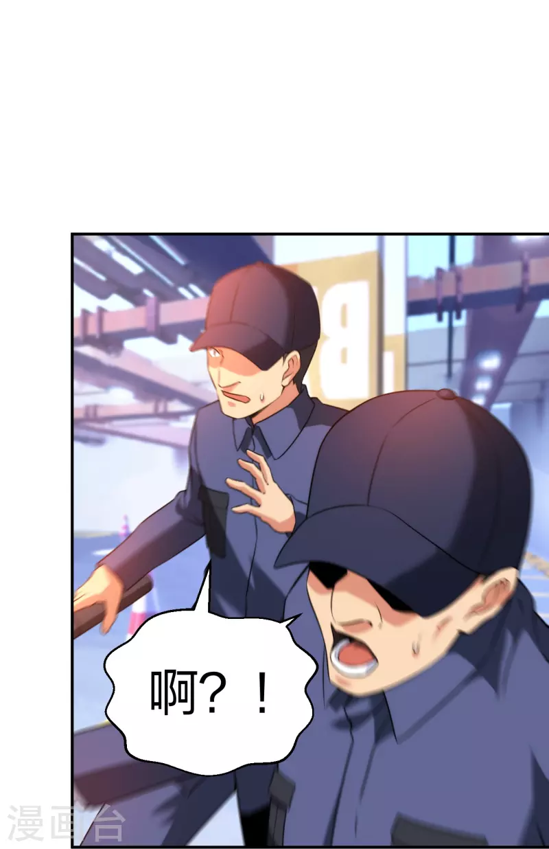 医等狂兵韩漫全集-第231话 害群之马必除之！无删减无遮挡章节图片 