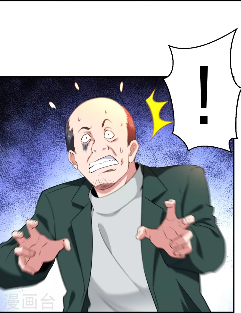 医等狂兵韩漫全集-第231话 害群之马必除之！无删减无遮挡章节图片 