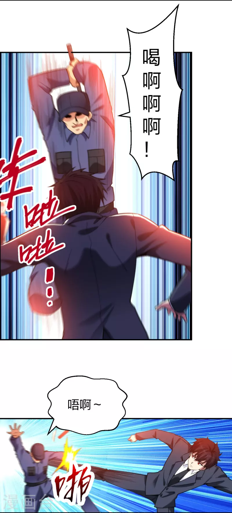 医等狂兵韩漫全集-第231话 害群之马必除之！无删减无遮挡章节图片 