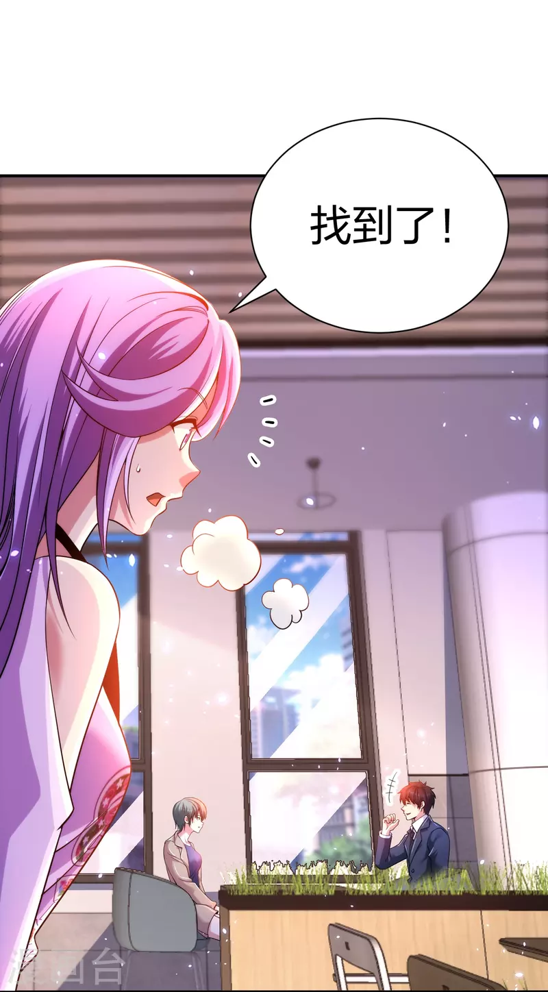 医等狂兵韩漫全集-第232话 不良拆迁无删减无遮挡章节图片 