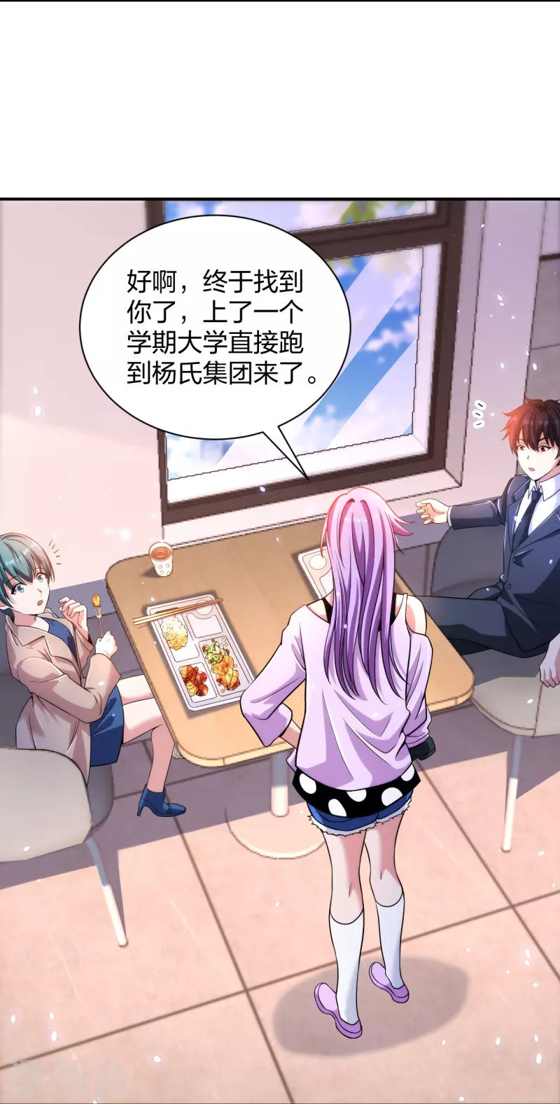 医等狂兵韩漫全集-第232话 不良拆迁无删减无遮挡章节图片 