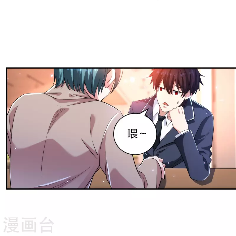医等狂兵韩漫全集-第232话 不良拆迁无删减无遮挡章节图片 