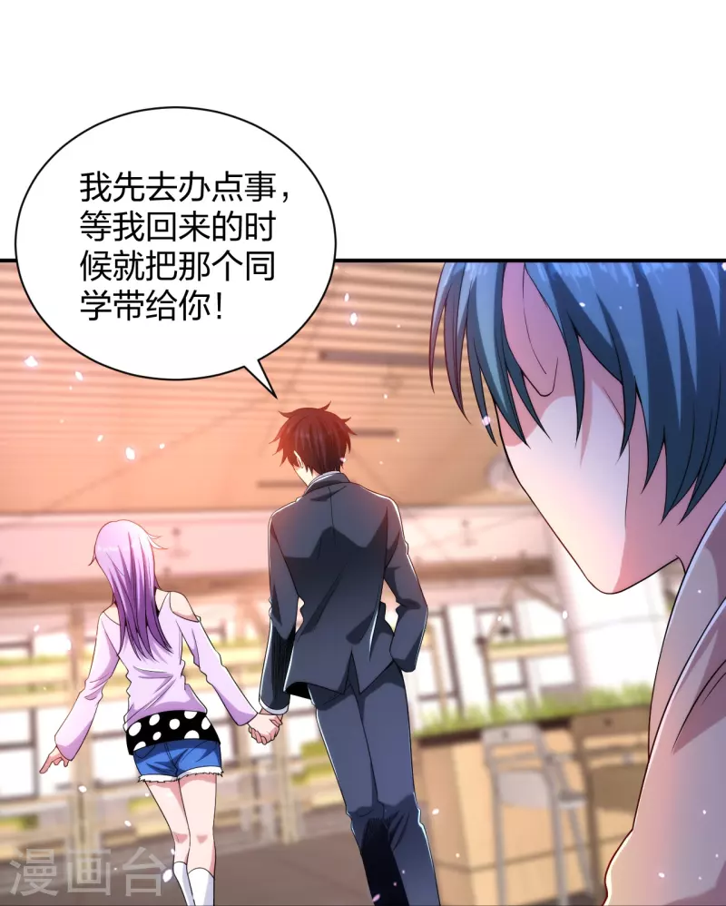 医等狂兵韩漫全集-第232话 不良拆迁无删减无遮挡章节图片 