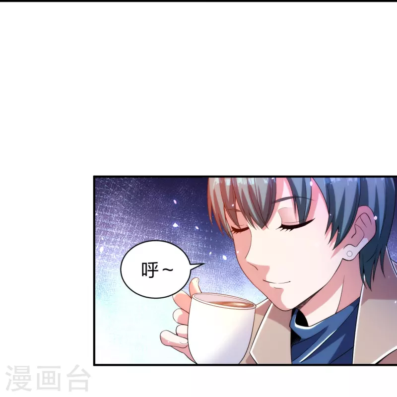 医等狂兵韩漫全集-第232话 不良拆迁无删减无遮挡章节图片 