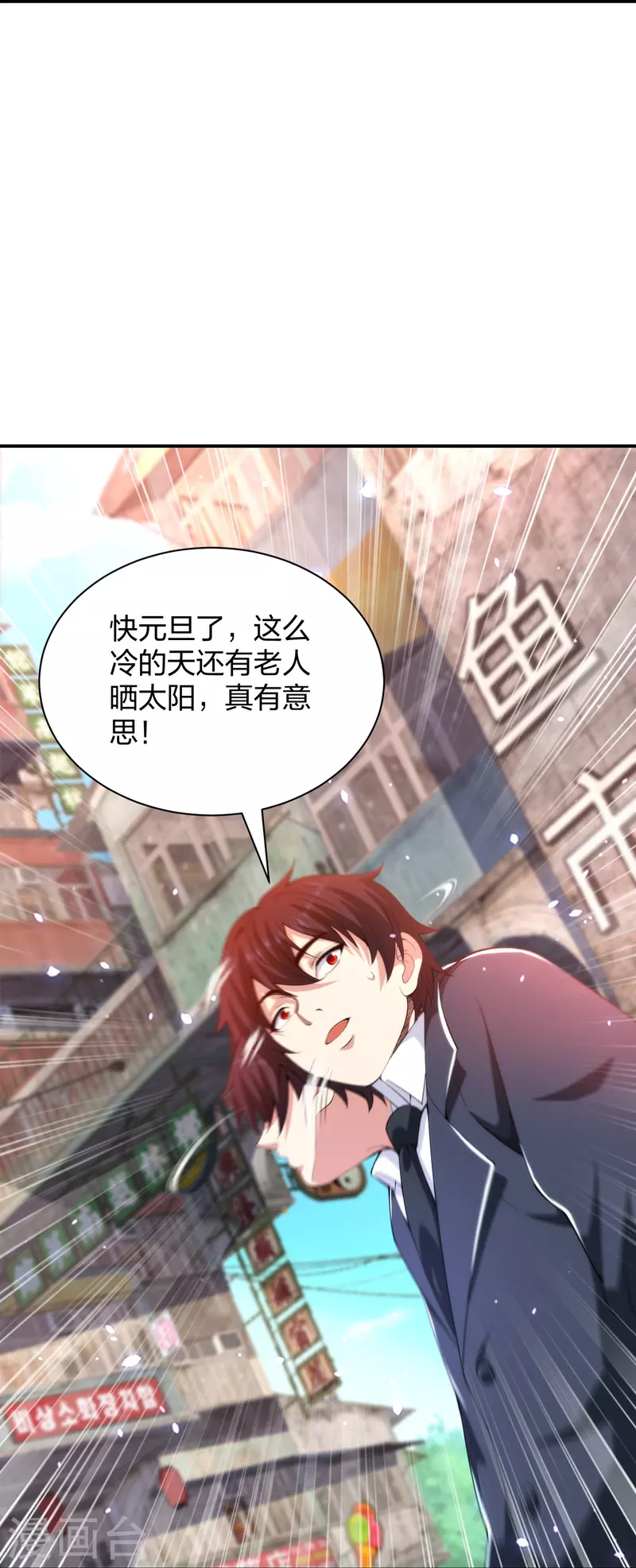 医等狂兵韩漫全集-第232话 不良拆迁无删减无遮挡章节图片 