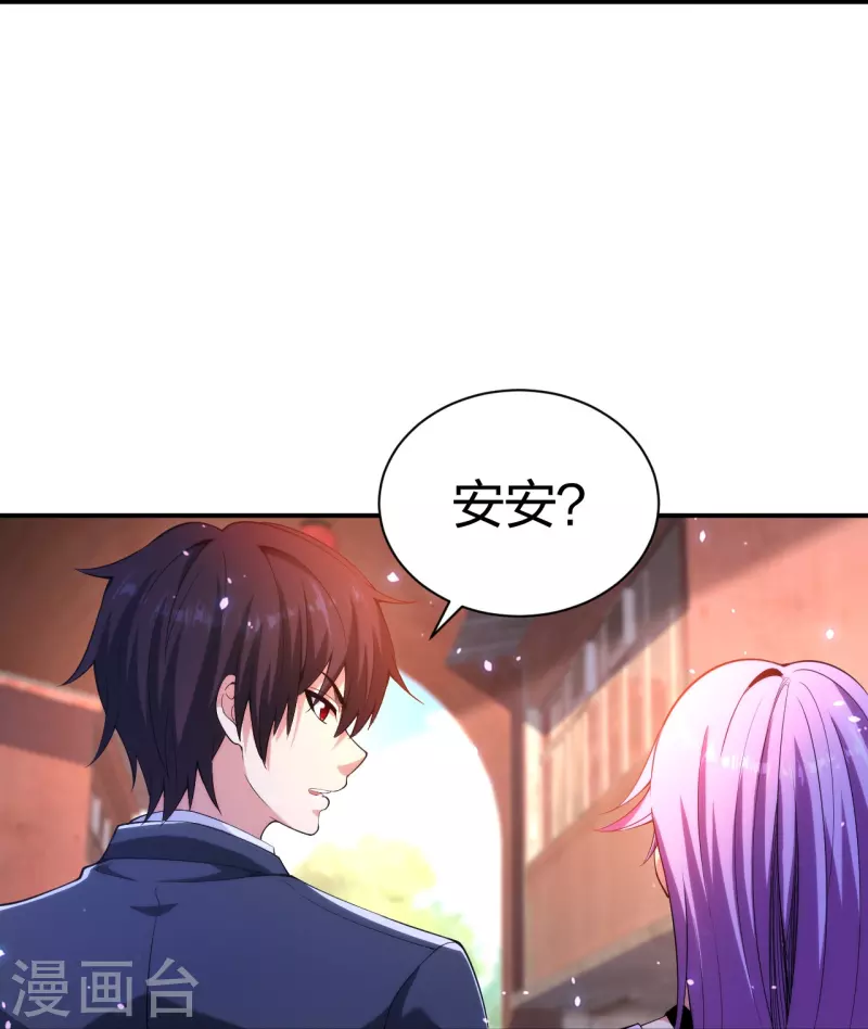 医等狂兵韩漫全集-第232话 不良拆迁无删减无遮挡章节图片 