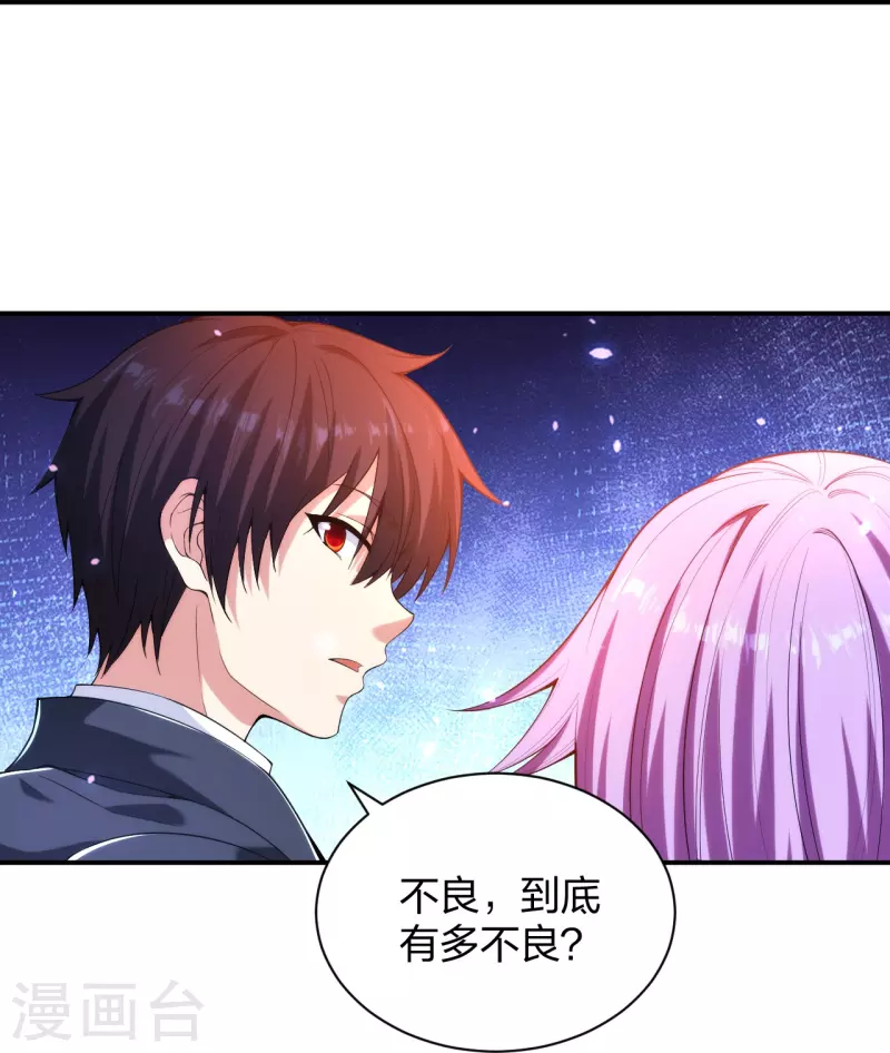 医等狂兵韩漫全集-第232话 不良拆迁无删减无遮挡章节图片 