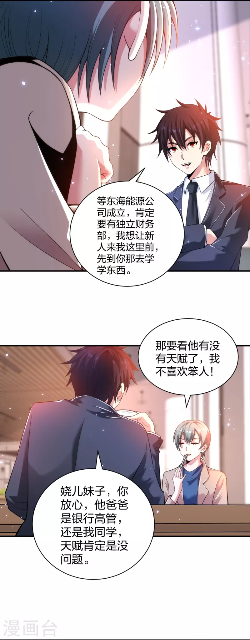 医等狂兵韩漫全集-第232话 不良拆迁无删减无遮挡章节图片 