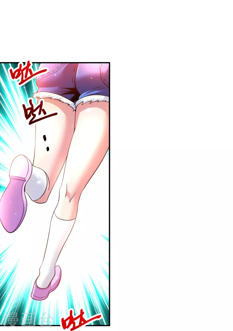 医等狂兵韩漫全集-第232话 不良拆迁无删减无遮挡章节图片 