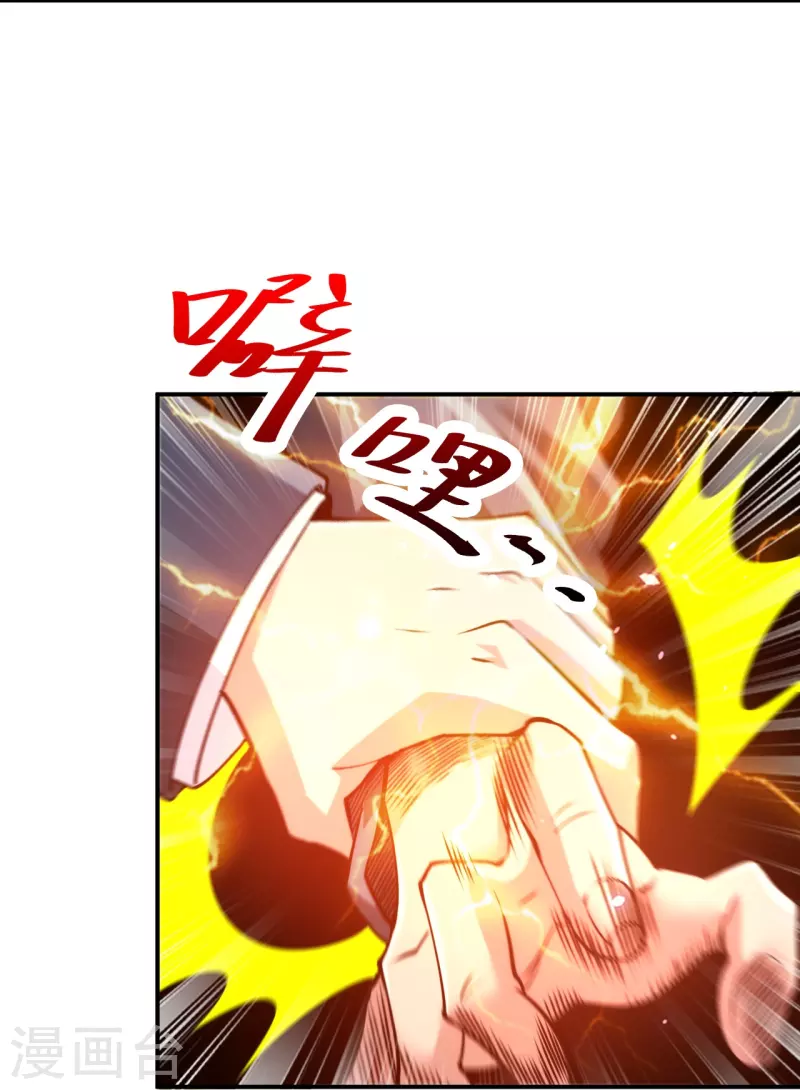 医等狂兵韩漫全集-第233话 给个机会无删减无遮挡章节图片 