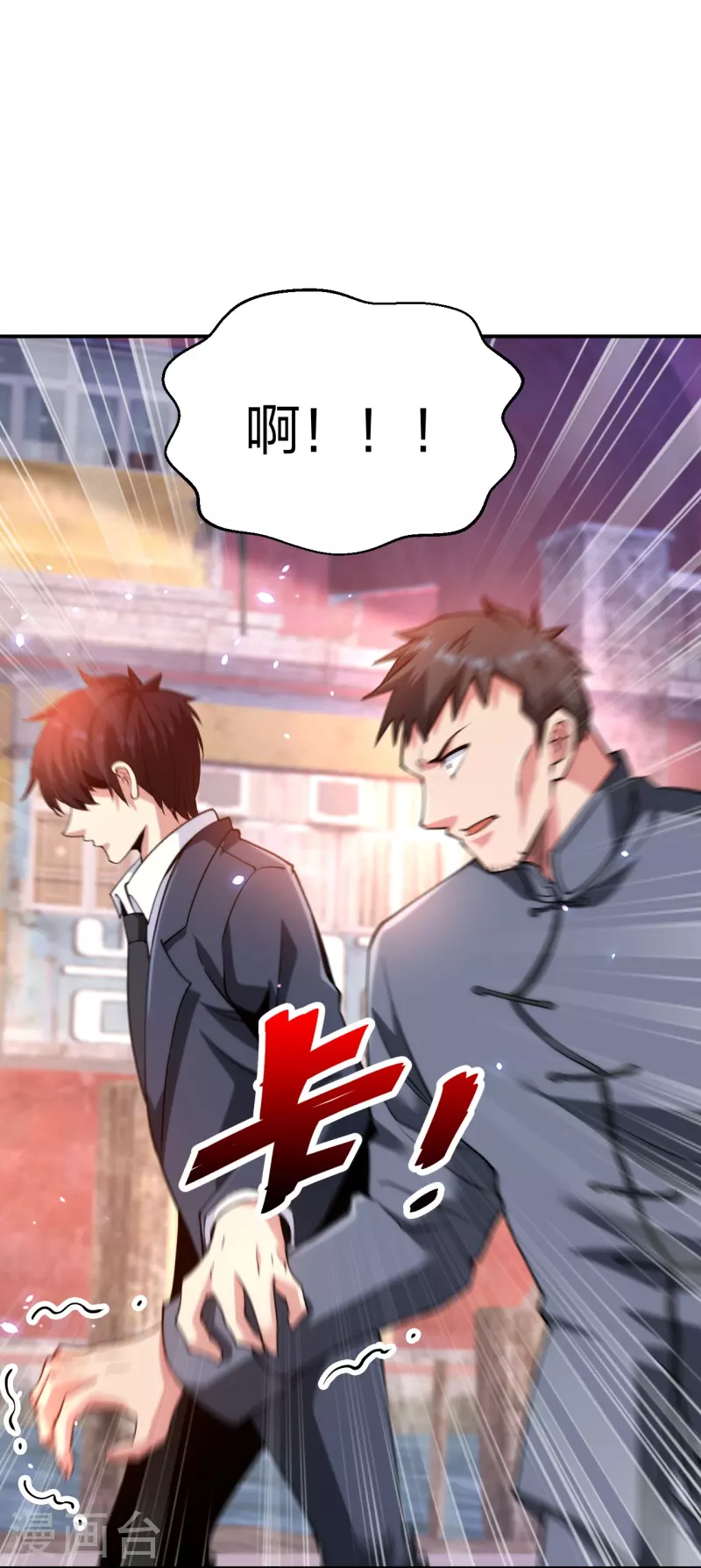 医等狂兵韩漫全集-第233话 给个机会无删减无遮挡章节图片 