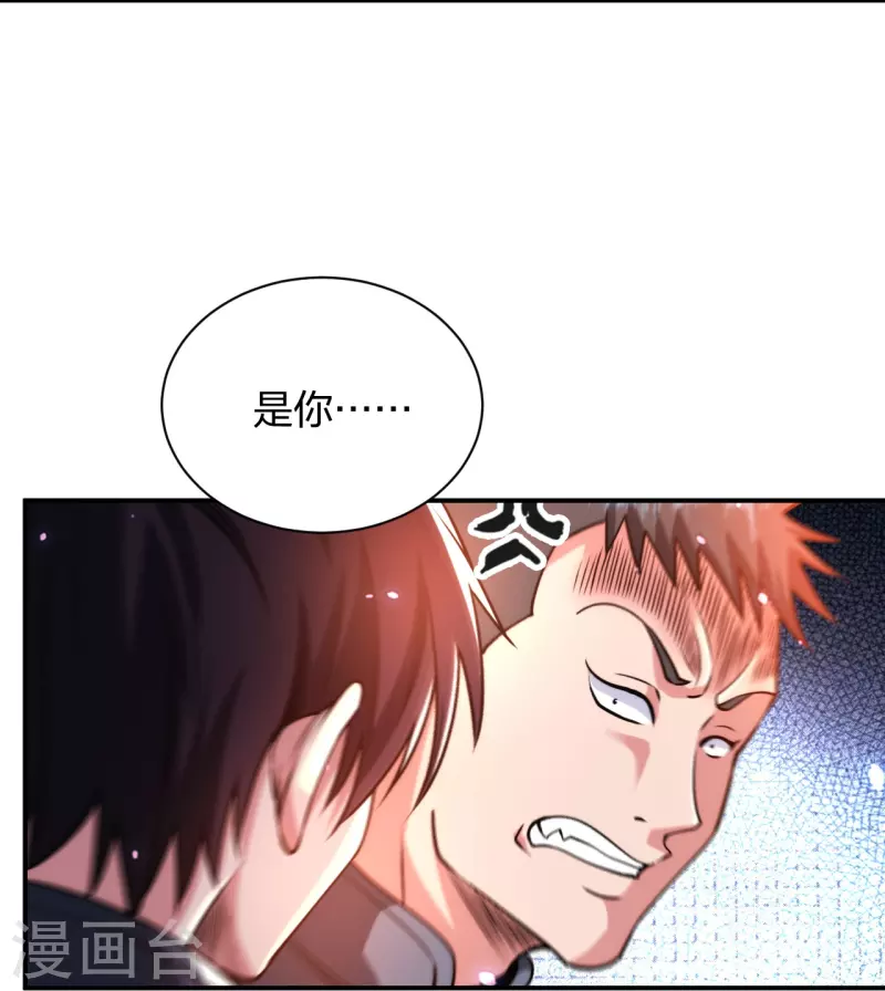 医等狂兵韩漫全集-第233话 给个机会无删减无遮挡章节图片 