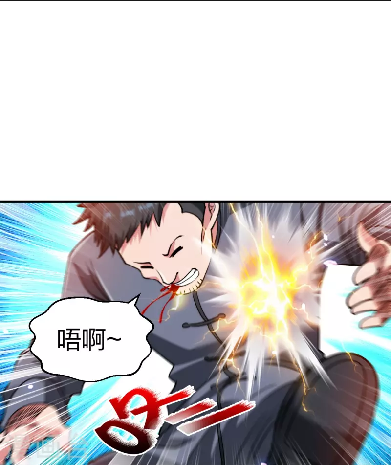 医等狂兵韩漫全集-第233话 给个机会无删减无遮挡章节图片 