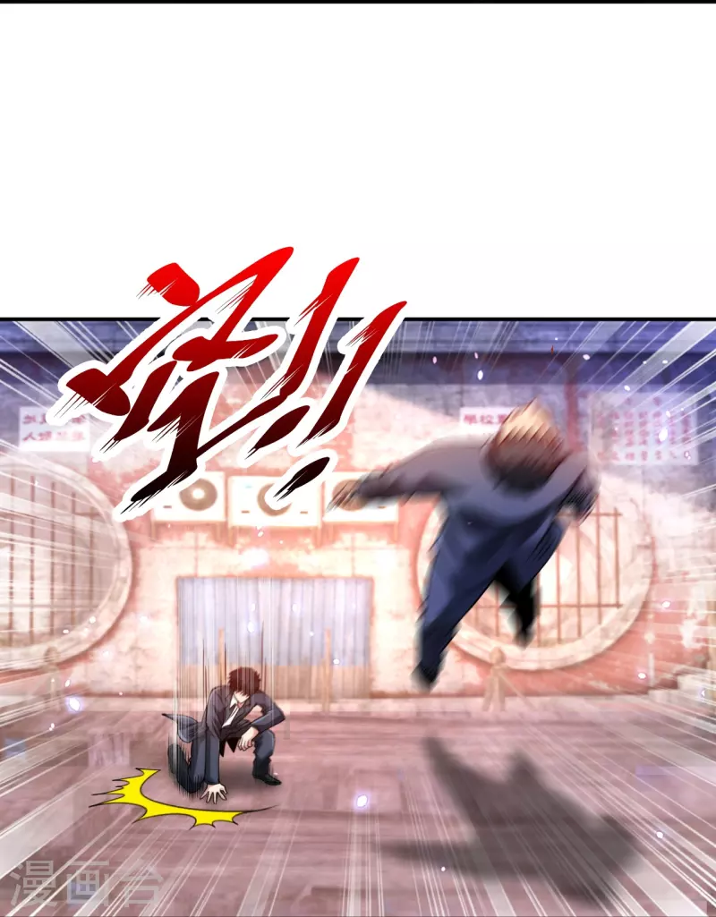 医等狂兵韩漫全集-第233话 给个机会无删减无遮挡章节图片 