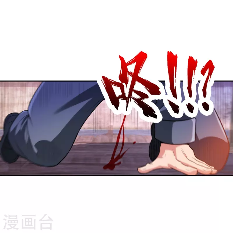 医等狂兵韩漫全集-第234话 没用的家伙！无删减无遮挡章节图片 