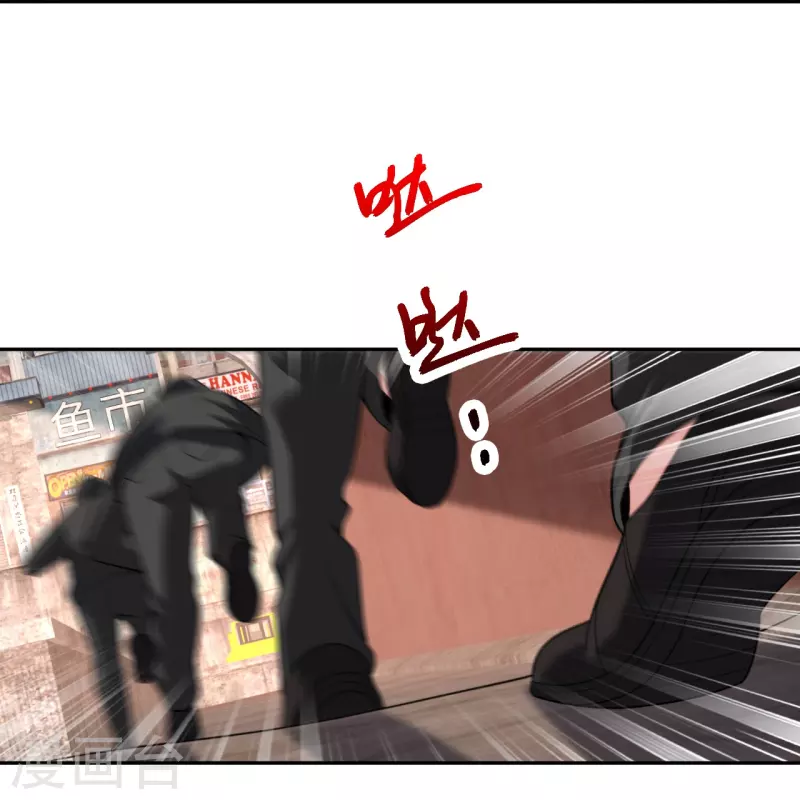 医等狂兵韩漫全集-第234话 没用的家伙！无删减无遮挡章节图片 