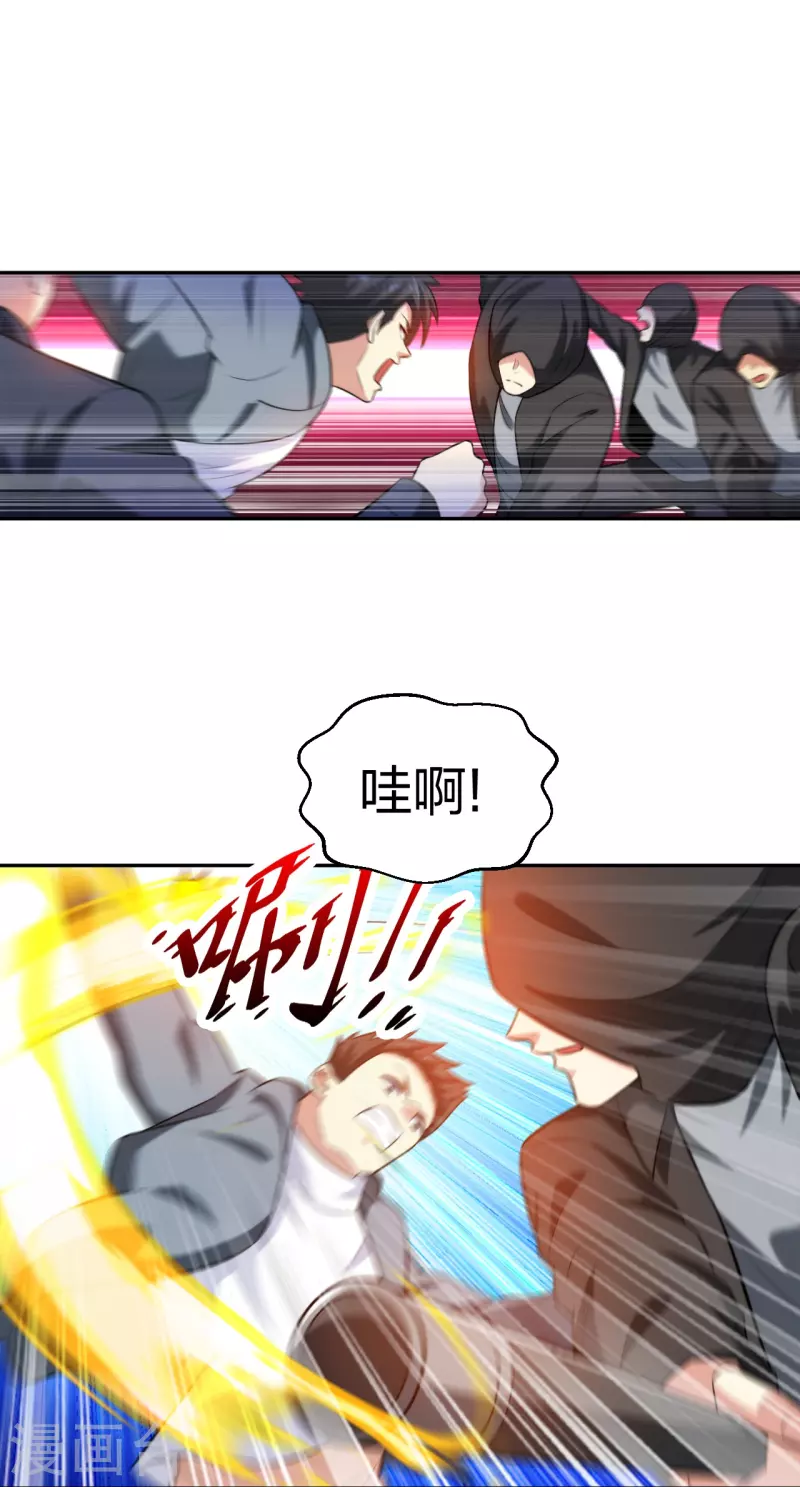 医等狂兵韩漫全集-第234话 没用的家伙！无删减无遮挡章节图片 