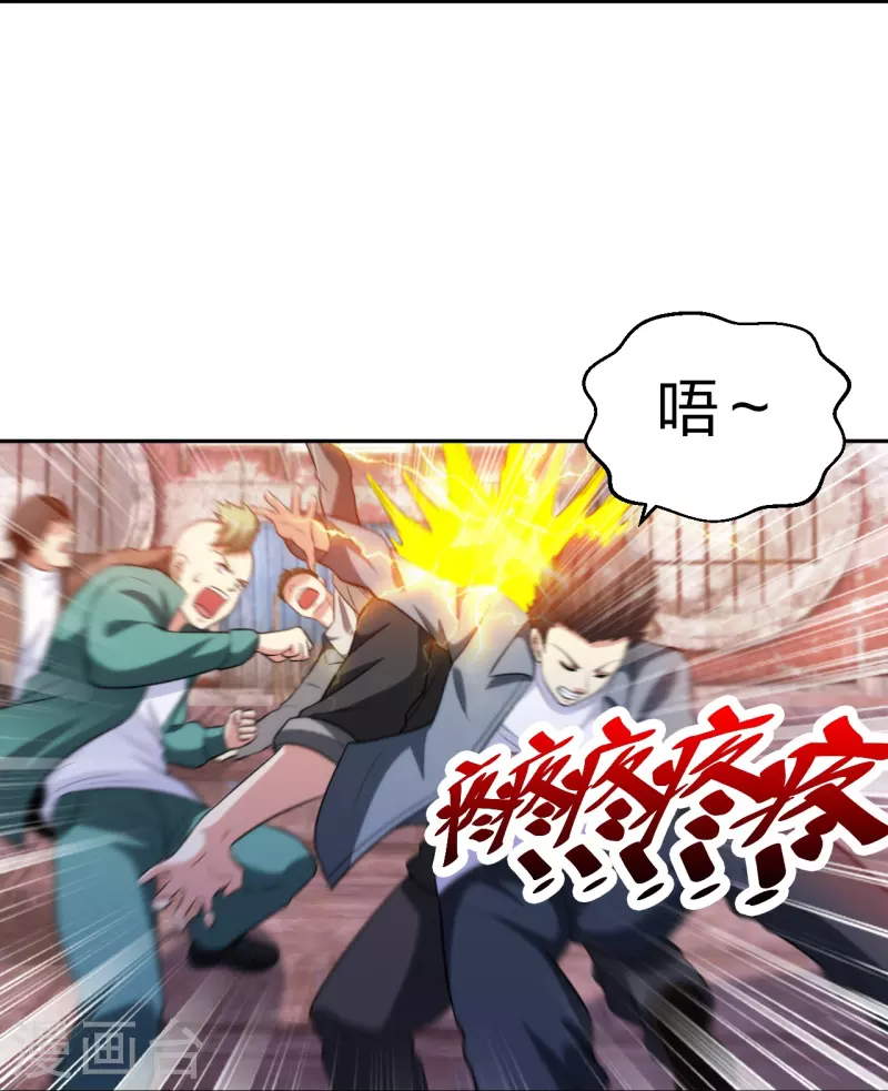 医等狂兵韩漫全集-第234话 没用的家伙！无删减无遮挡章节图片 