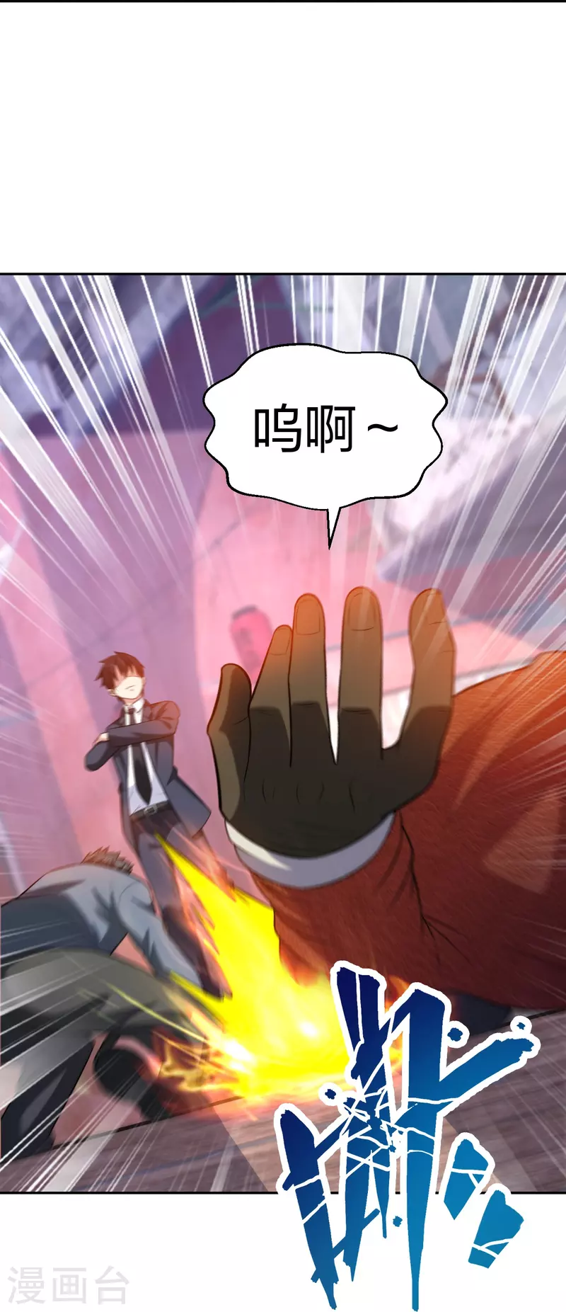 医等狂兵韩漫全集-第234话 没用的家伙！无删减无遮挡章节图片 
