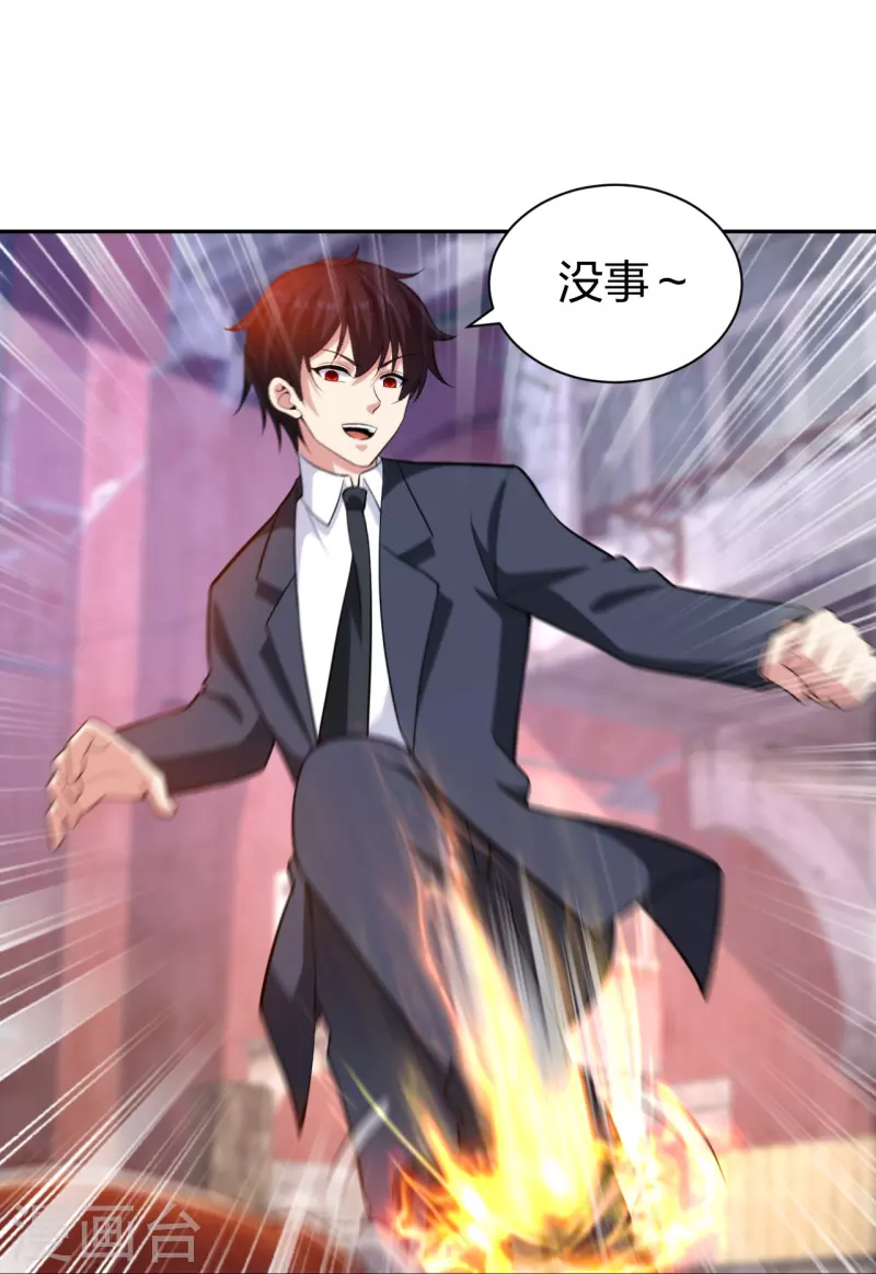 医等狂兵韩漫全集-第234话 没用的家伙！无删减无遮挡章节图片 