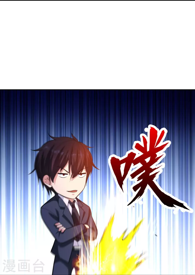 医等狂兵韩漫全集-第234话 没用的家伙！无删减无遮挡章节图片 