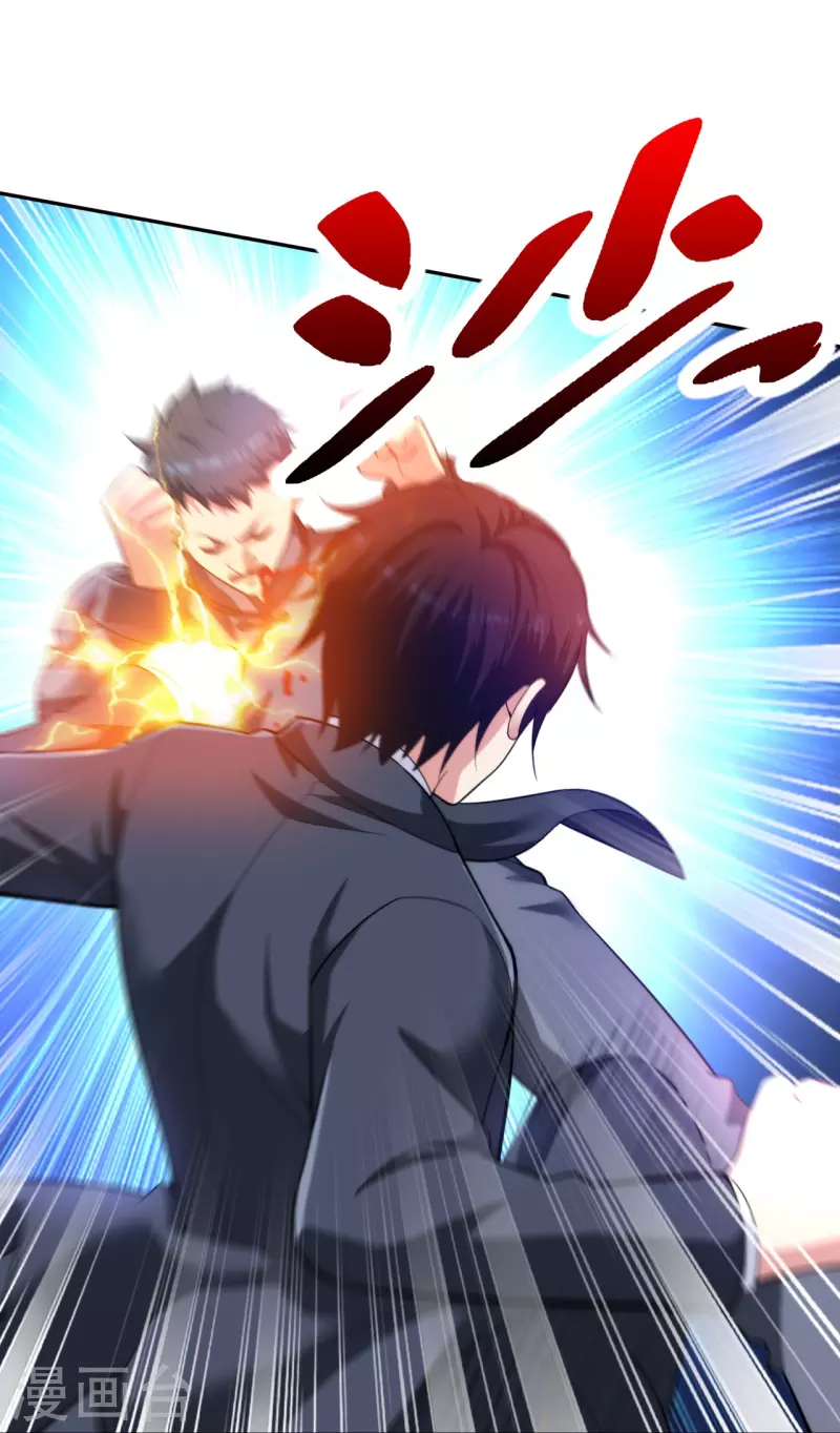 医等狂兵韩漫全集-第234话 没用的家伙！无删减无遮挡章节图片 