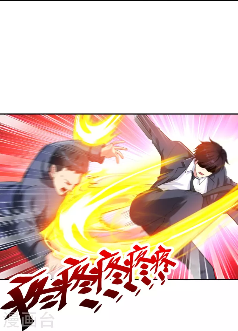 医等狂兵韩漫全集-第234话 没用的家伙！无删减无遮挡章节图片 