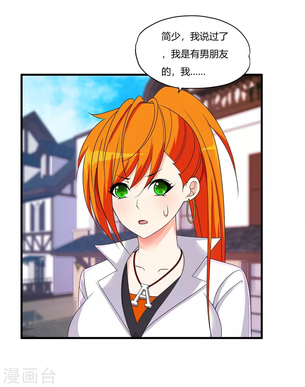医等狂兵韩漫全集-第63话 是真爱啊无删减无遮挡章节图片 