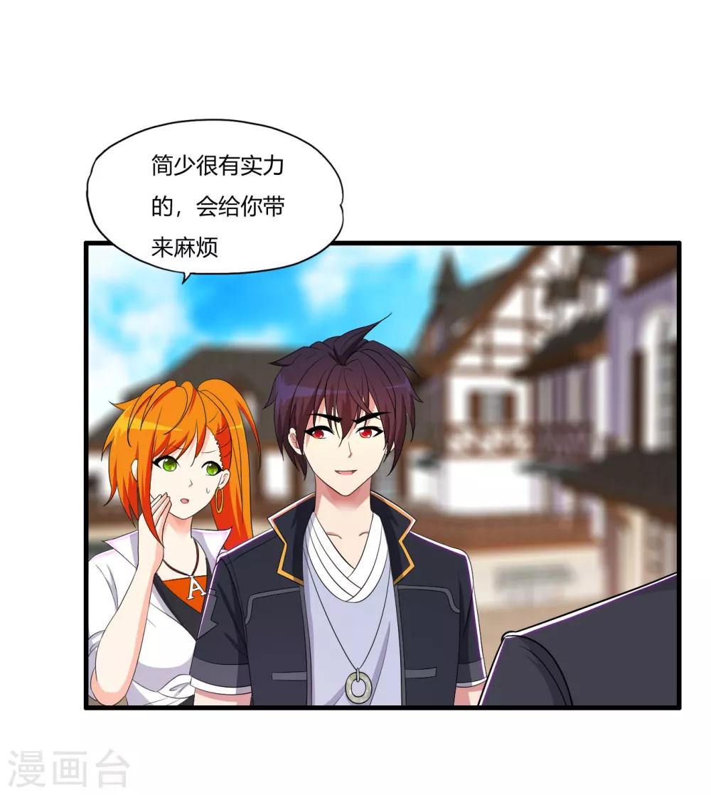 医等狂兵韩漫全集-第63话 是真爱啊无删减无遮挡章节图片 
