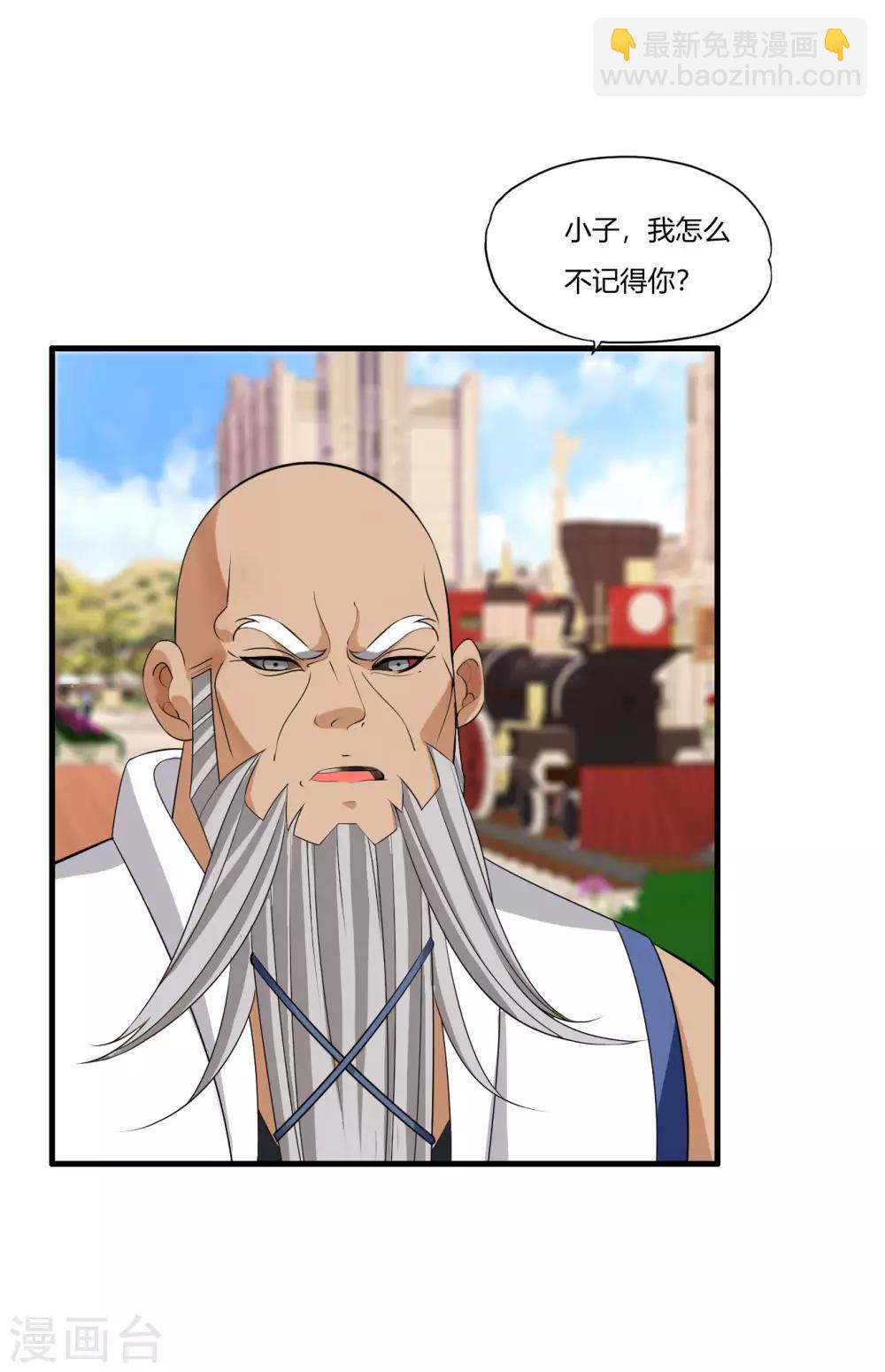 医等狂兵韩漫全集-第65话 不要以为我怕了你无删减无遮挡章节图片 