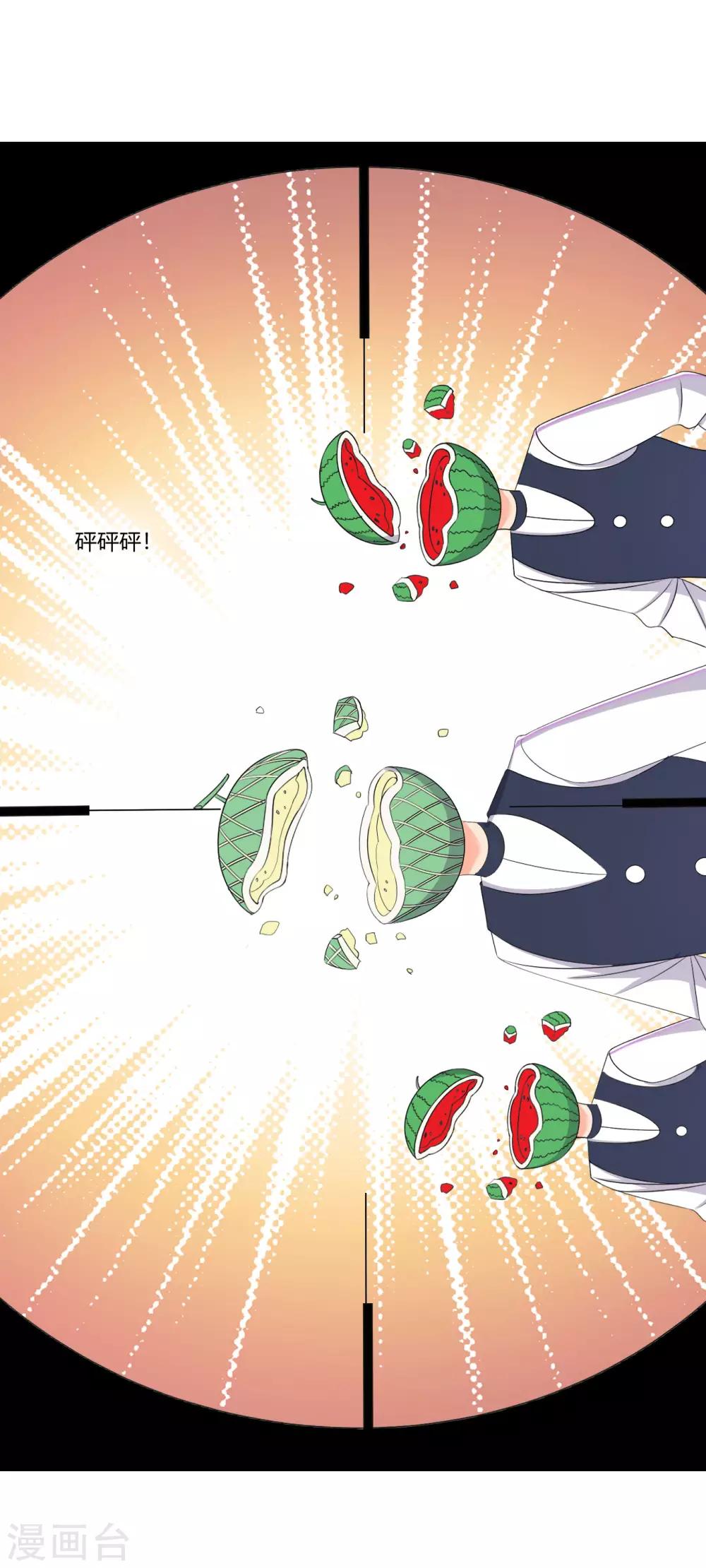 医等狂兵韩漫全集-第65话 不要以为我怕了你无删减无遮挡章节图片 