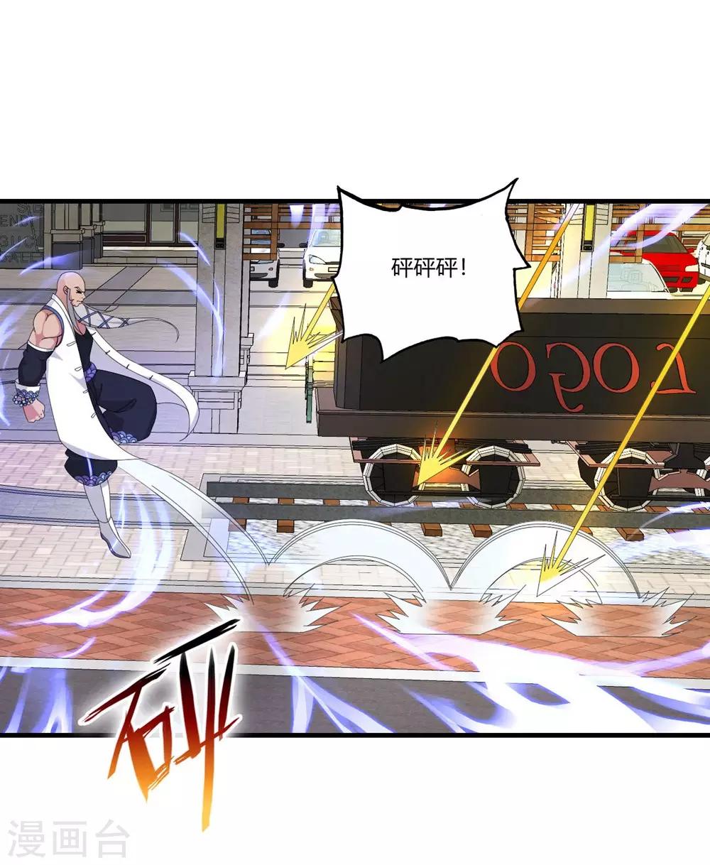 医等狂兵韩漫全集-第66话 今天你死定了无删减无遮挡章节图片 