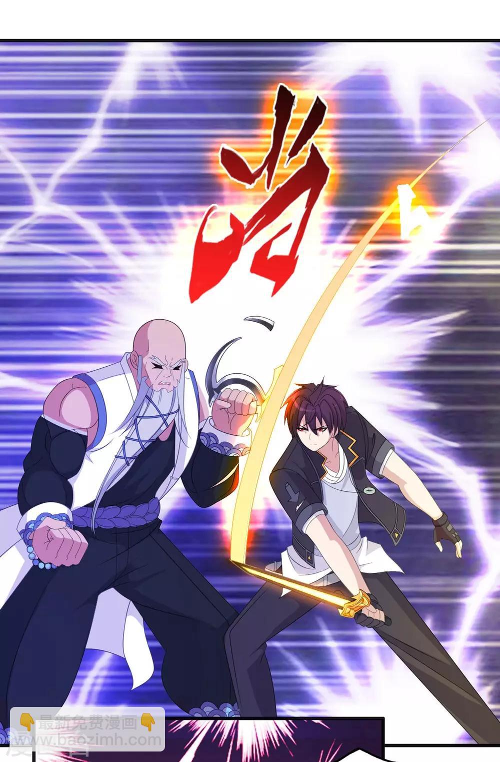 医等狂兵韩漫全集-第66话 今天你死定了无删减无遮挡章节图片 