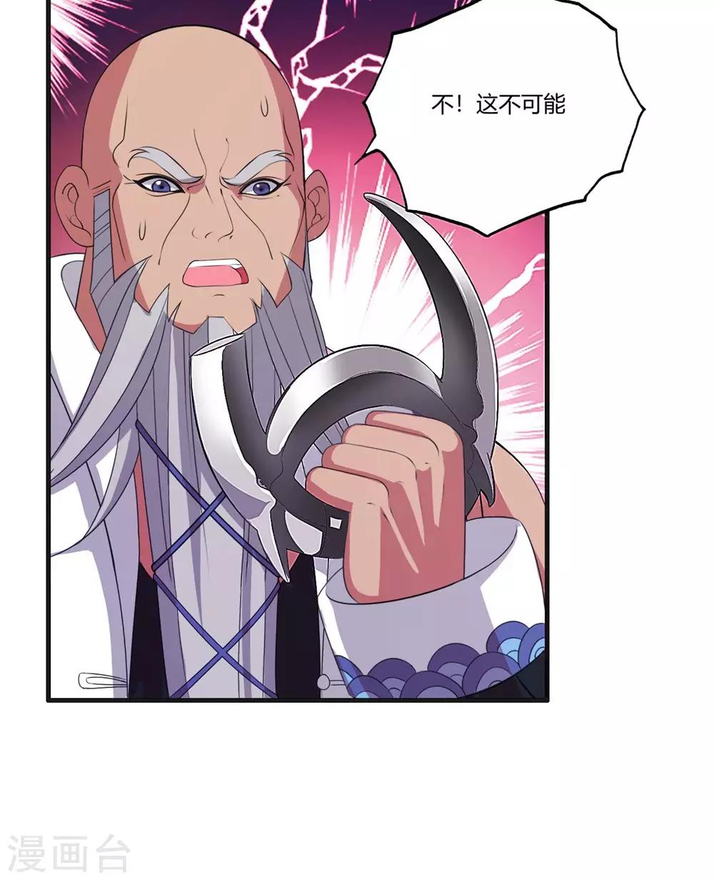 医等狂兵韩漫全集-第66话 今天你死定了无删减无遮挡章节图片 