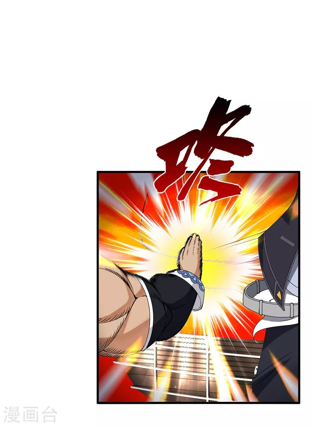 医等狂兵韩漫全集-第66话 今天你死定了无删减无遮挡章节图片 