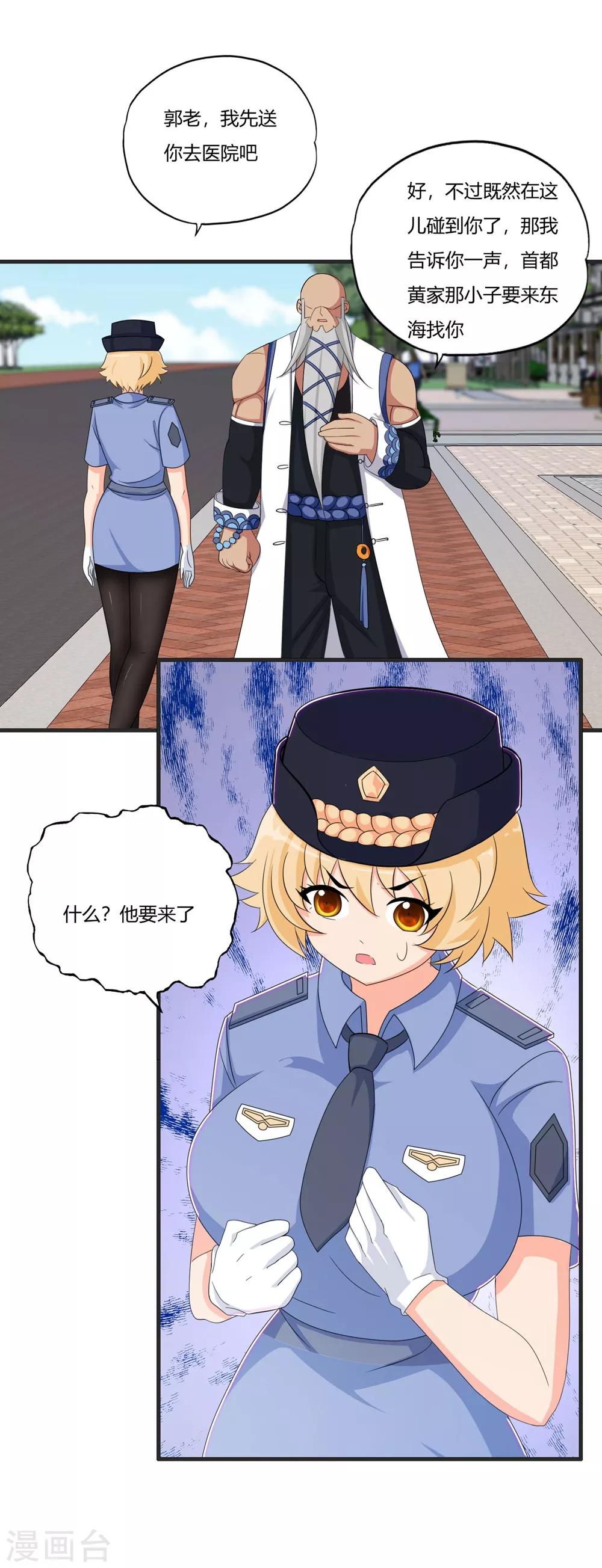 医等狂兵韩漫全集-第67话 你觉得她会幸福吗？无删减无遮挡章节图片 