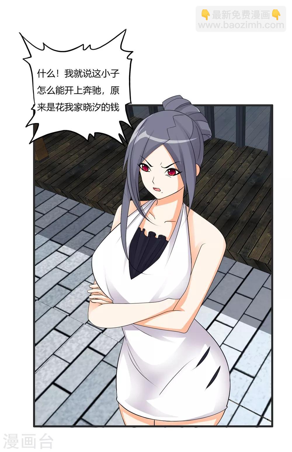 医等狂兵韩漫全集-第67话 你觉得她会幸福吗？无删减无遮挡章节图片 