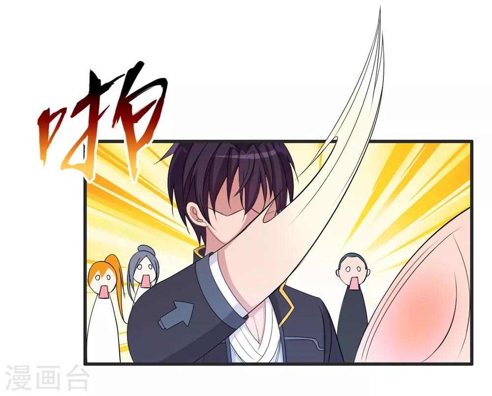 医等狂兵韩漫全集-第67话 你觉得她会幸福吗？无删减无遮挡章节图片 
