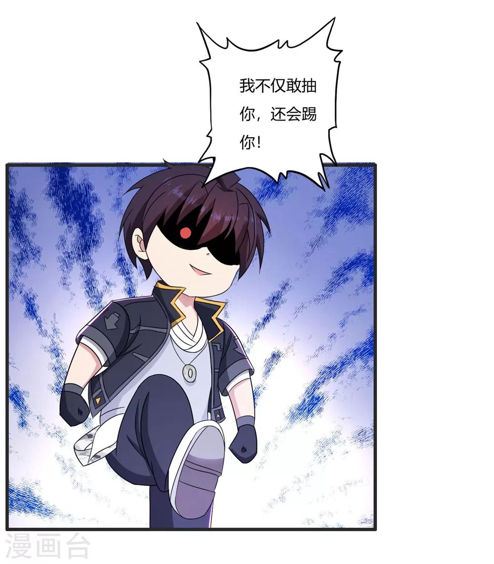 医等狂兵韩漫全集-第67话 你觉得她会幸福吗？无删减无遮挡章节图片 