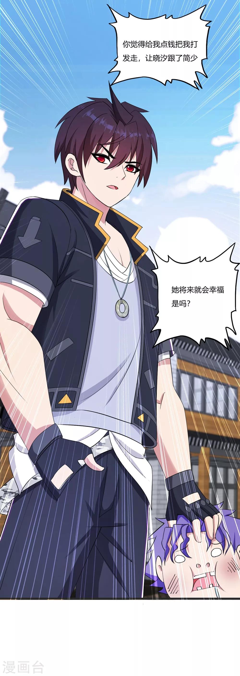 医等狂兵韩漫全集-第67话 你觉得她会幸福吗？无删减无遮挡章节图片 