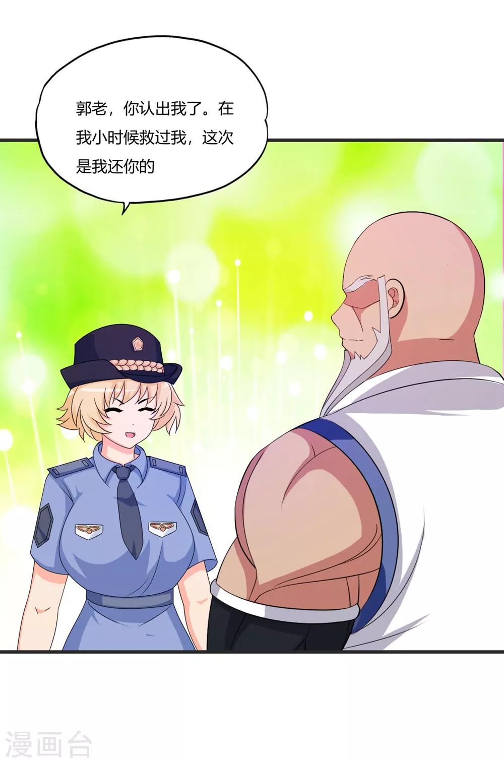 医等狂兵韩漫全集-第67话 你觉得她会幸福吗？无删减无遮挡章节图片 
